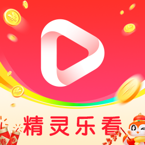 精灵乐看app v1.0.1