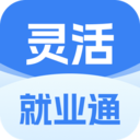 灵活就业通app v1.0.6