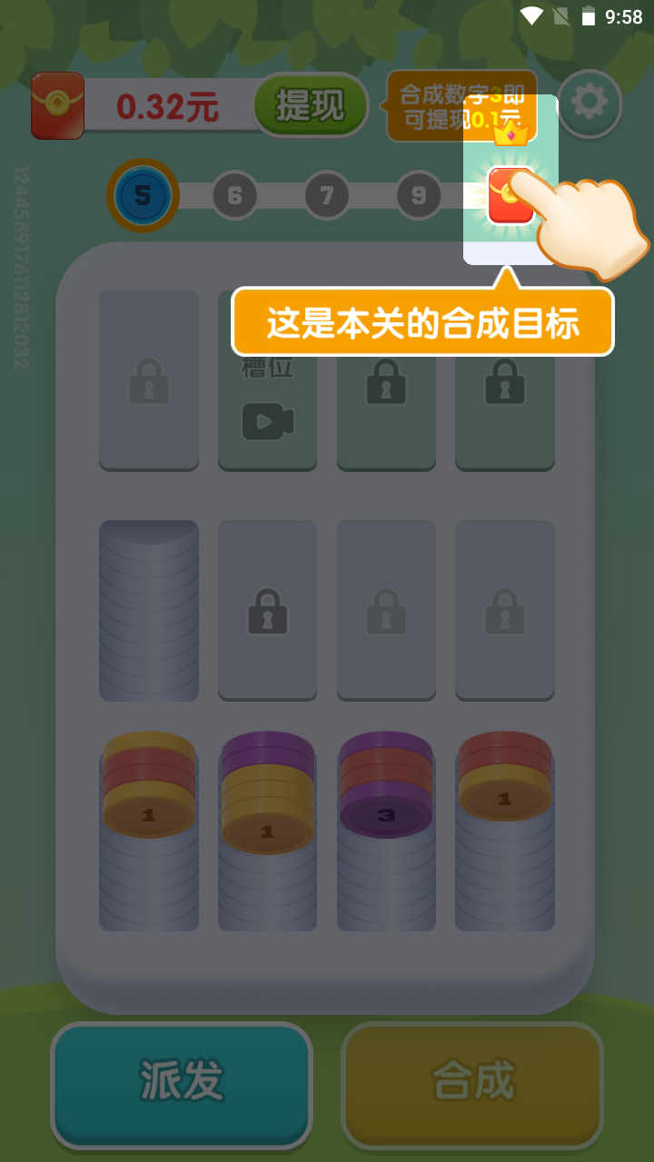 预览图2
