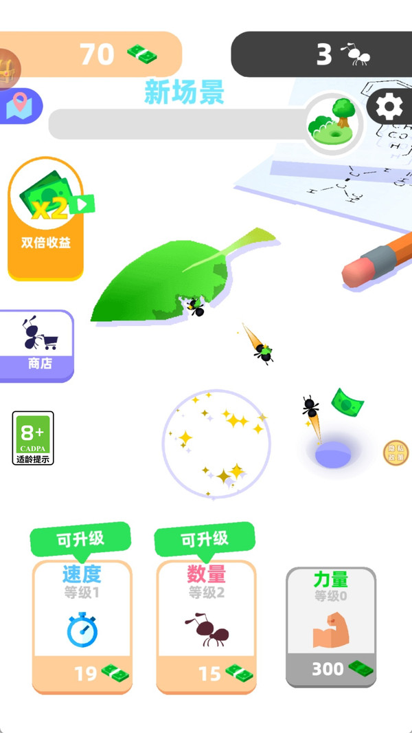 预览图2
