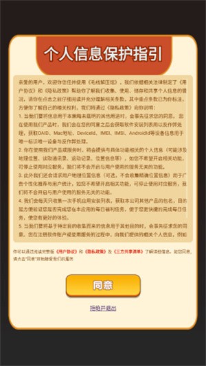预览图3