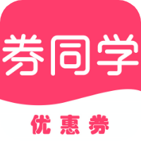 券同学 v0.0.8