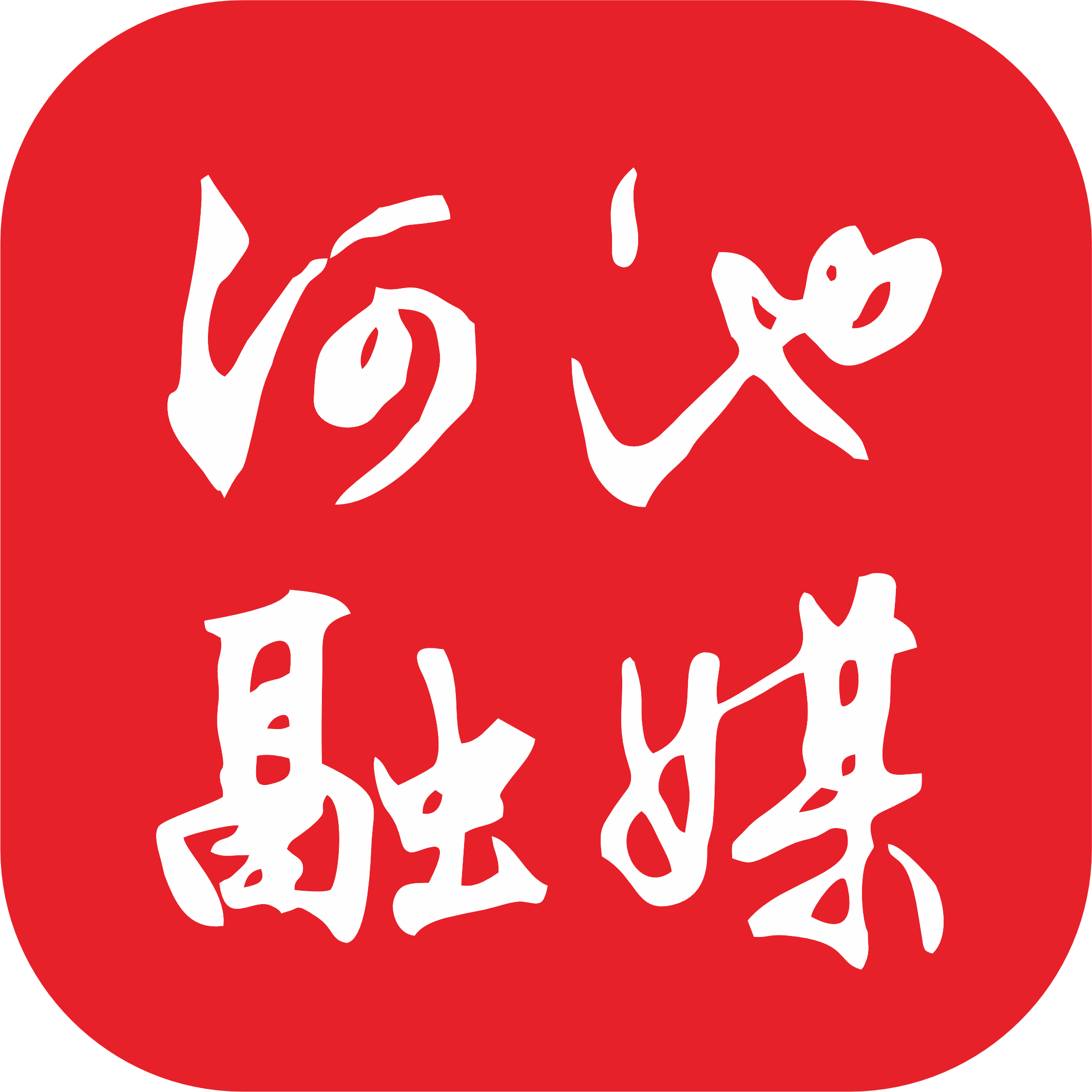 河池融媒软件 v4.0.0