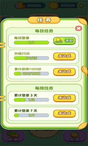 预览图3
