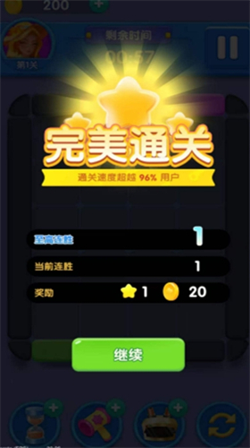 预览图1