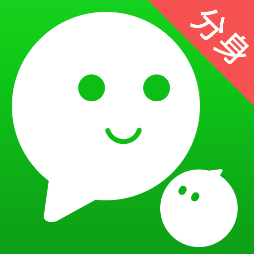 微双开分身app v12.5.4.0