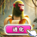 AI吞噬进化游戏 v1.0