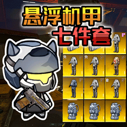 三角州千万撤离游戏 v1.0