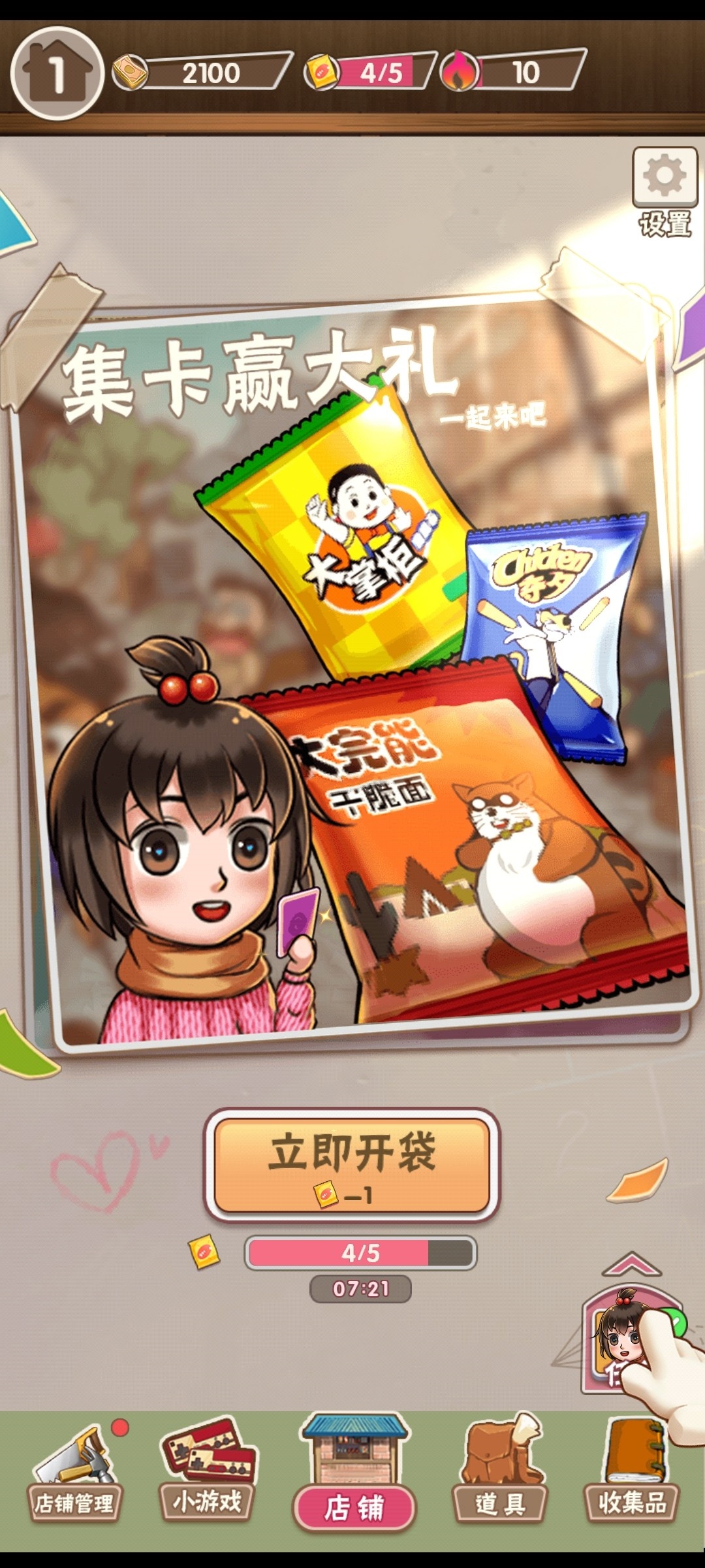 预览图3