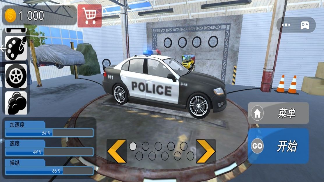 预览图1