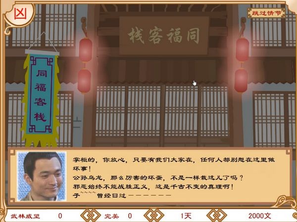 预览图1
