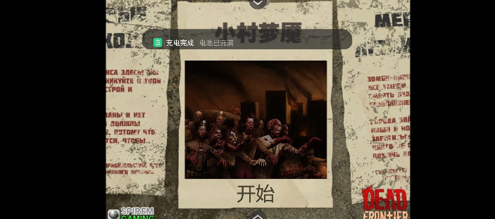 预览图2