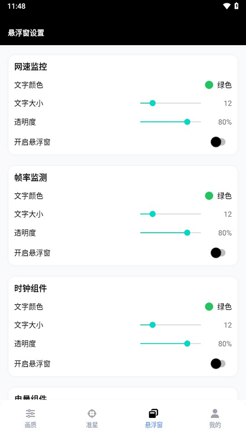 预览图3