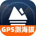 GPS实时测海拔app v1.0.0