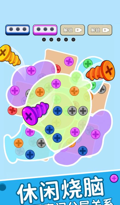 预览图2