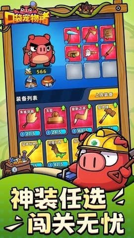预览图3