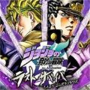 JOJO吃鸡免费 v3.26