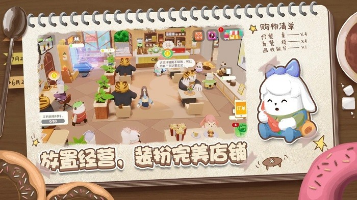 预览图1
