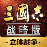 三国志战略版华为客户端 v2068.153