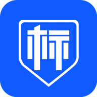 标信通app 3.1.0