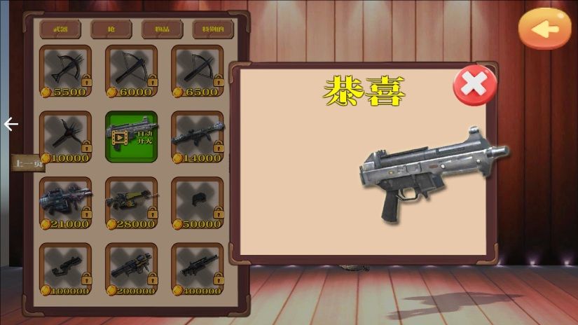 预览图1
