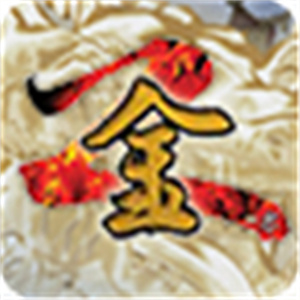 金庸群侠传2加强版 v1.0.0