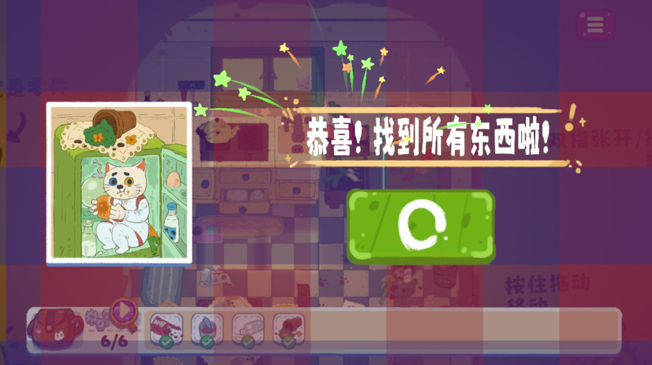 预览图4