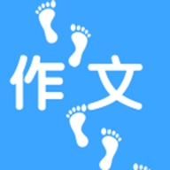 天天作文网app v6.8.0