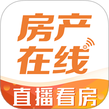 房产在线官网版 v3.90.10