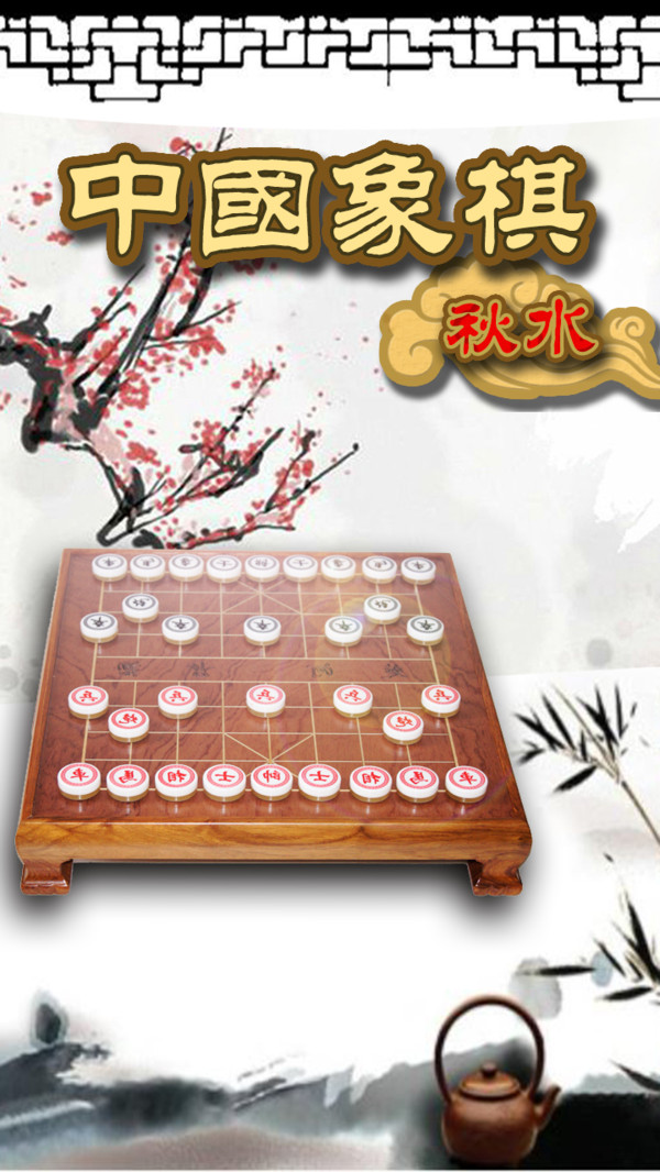 预览图2