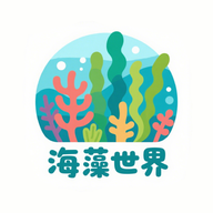 海藻世界旅行app v1.1