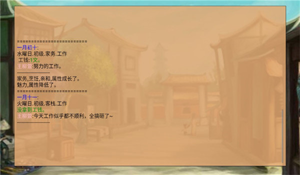 预览图3