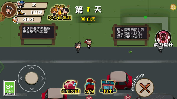 预览图3