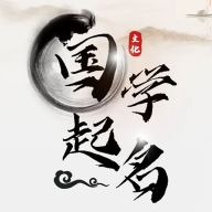 宝宝起名字测名馆app v2.1.0