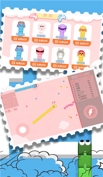 预览图1