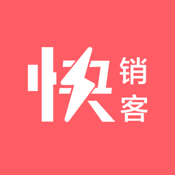 快销客app v2.0.0