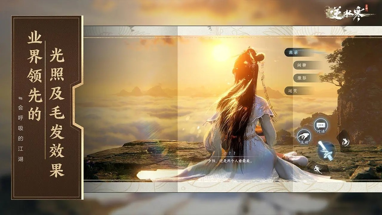 预览图2
