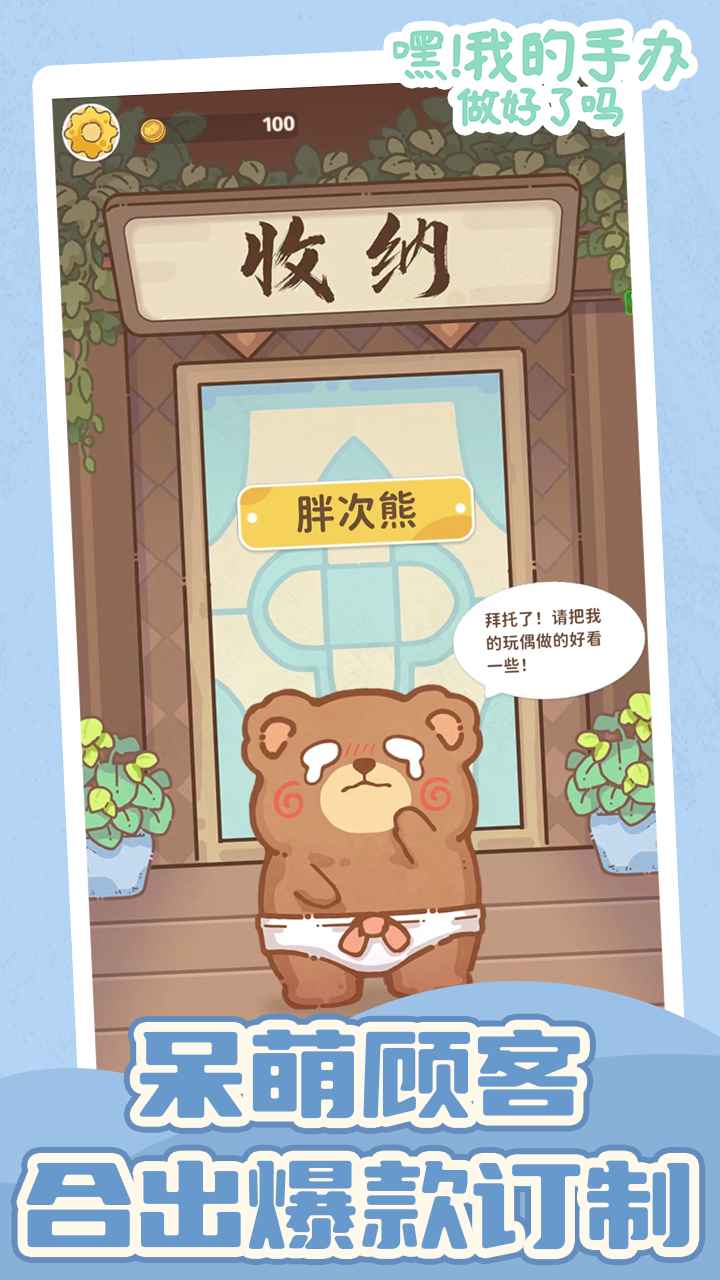 预览图3