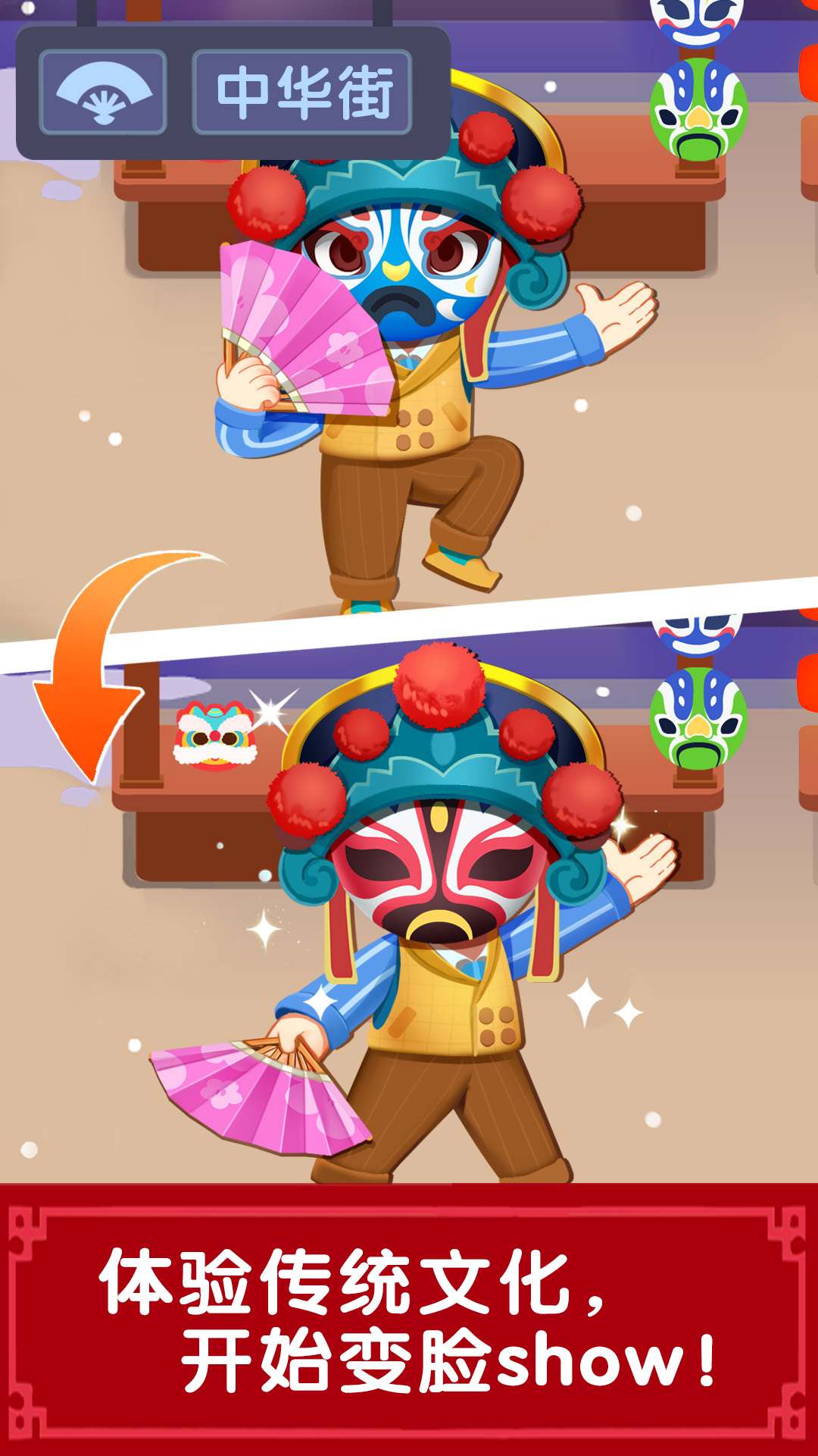预览图1