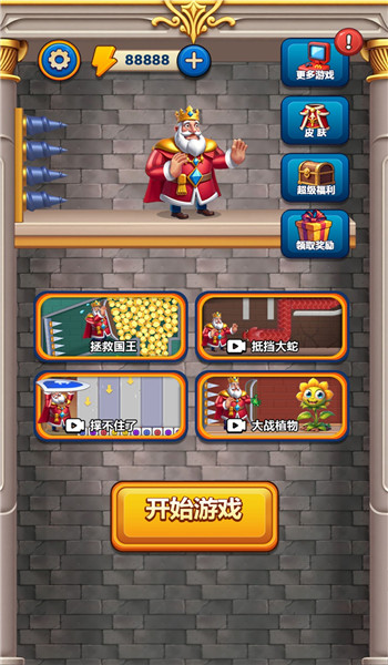 预览图2