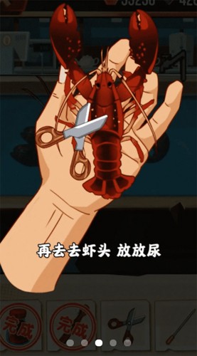 预览图3