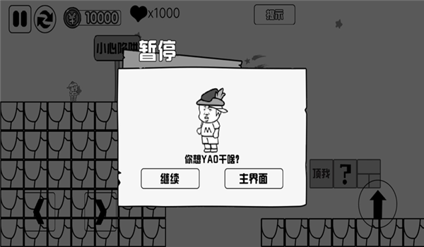 预览图2
