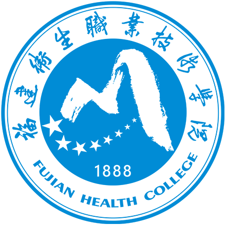 福建卫生职业技术学院数字校园app v1.3
