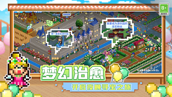 预览图3