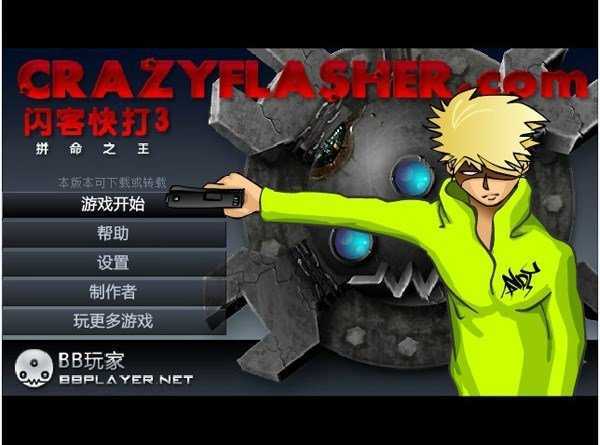 预览图4