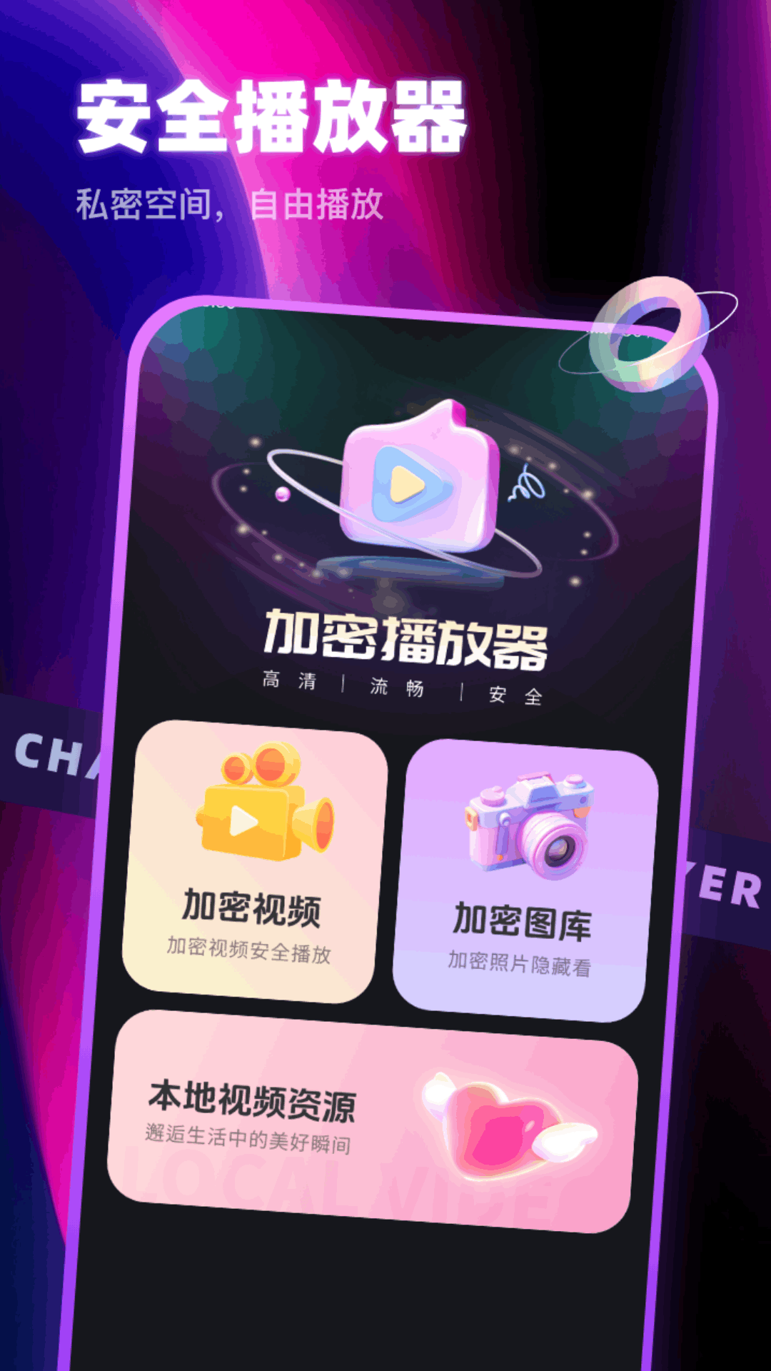 最好的手机播放器十大排名_手机播放器品牌排行榜前十名