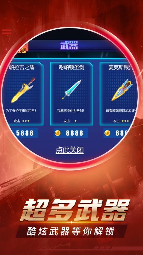 预览图3