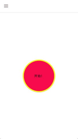 息屏录像app免费汉化版v10.9.55截图2