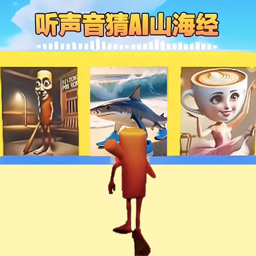 趣味变形跑酷游戏 v1.0
