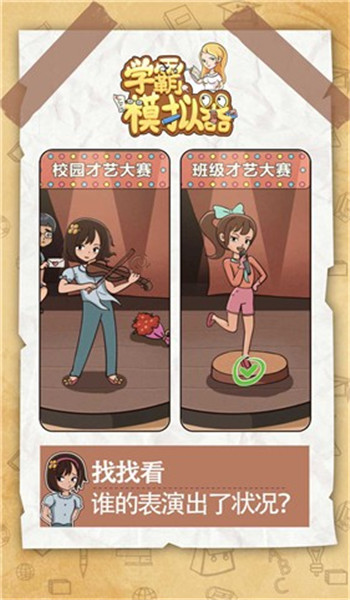 预览图2